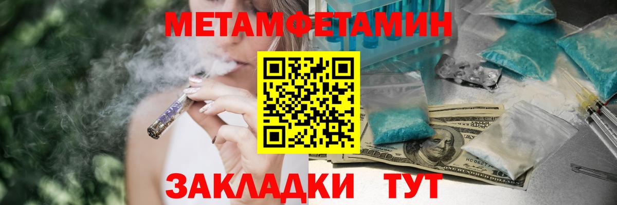 Амфетамин VHQ Бор