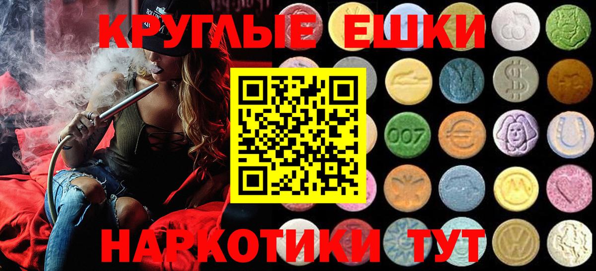 Ecstasy 280 MDMA Бор