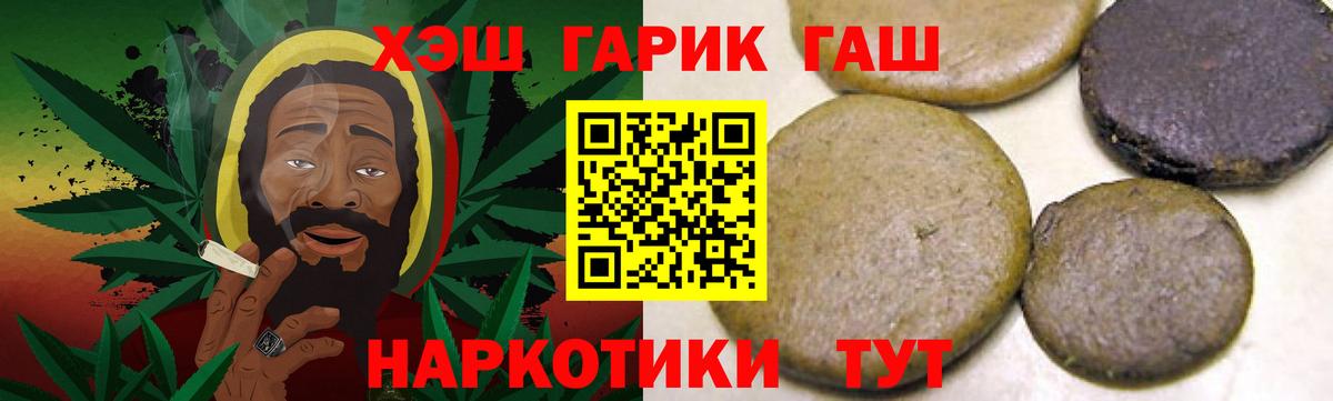 Гашиш ice o lator Бор