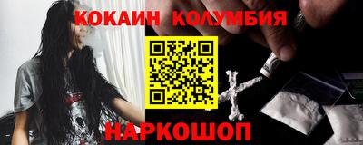 стафф Малгобек