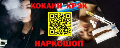 стафф Малгобек