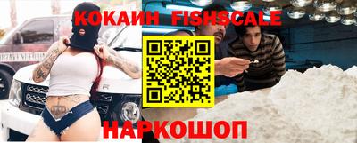 стафф Малгобек