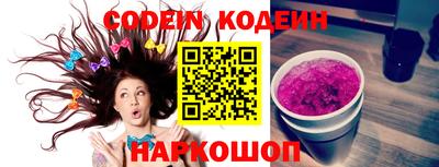 стафф Малгобек