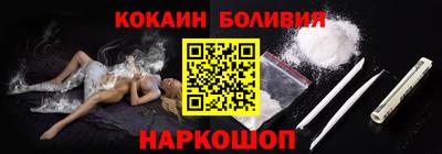 стафф Малгобек