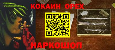 индика Мариинск