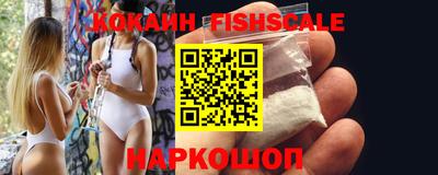 стафф Малгобек