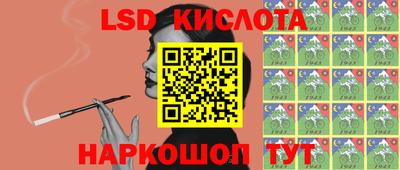индика Мариинск