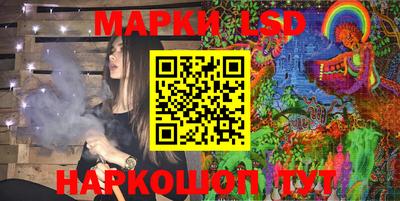 стафф Малгобек