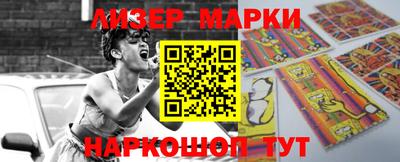 стафф Малгобек