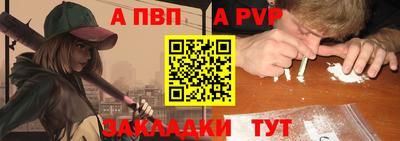 индика Мариинск