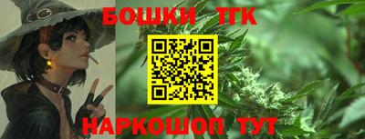 стафф Малгобек