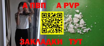 индика Мариинск