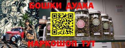 стафф Малгобек