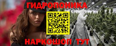 стафф Малгобек