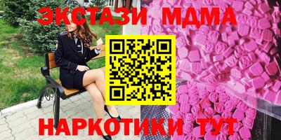 дживик Малоярославец