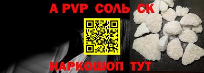 дживик Малоярославец