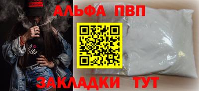 индика Мариинск