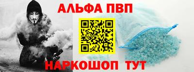 стафф Малгобек