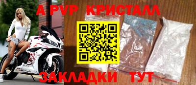 индика Мариинск