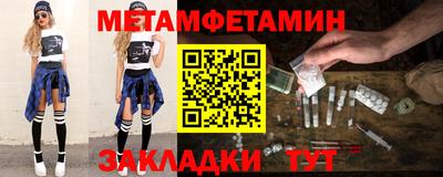 стафф Малгобек