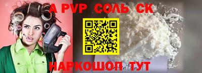 индика Мариинск