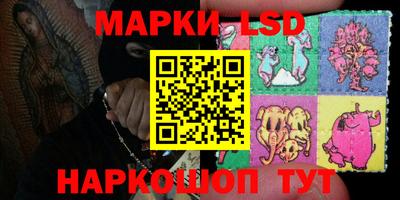 стафф Малгобек