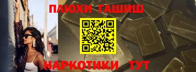 стафф Малгобек