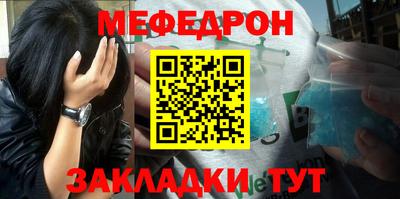 дживик Малоярославец