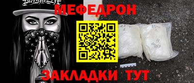 индика Мариинск