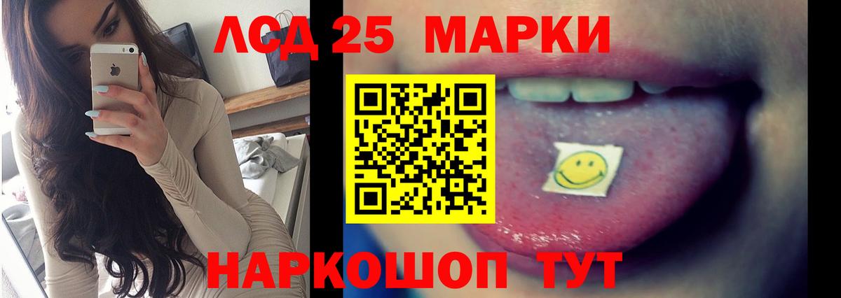 Бор  Лсд 25 экстази ecstasy  Лсд 25 экстази  Вход с VPN 
