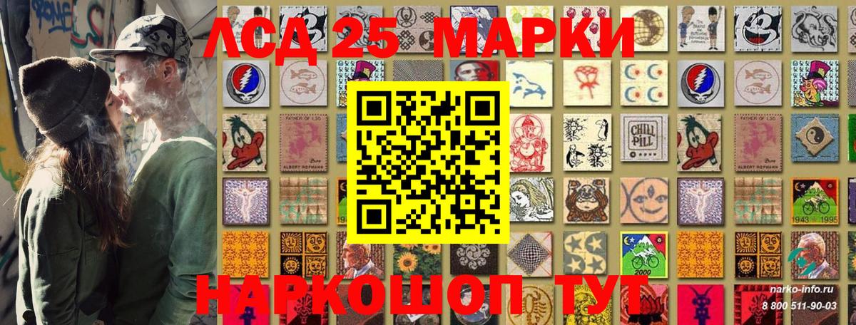 Бор  Марки 25I-NBOMe 1500мкг  Вход с VPN 