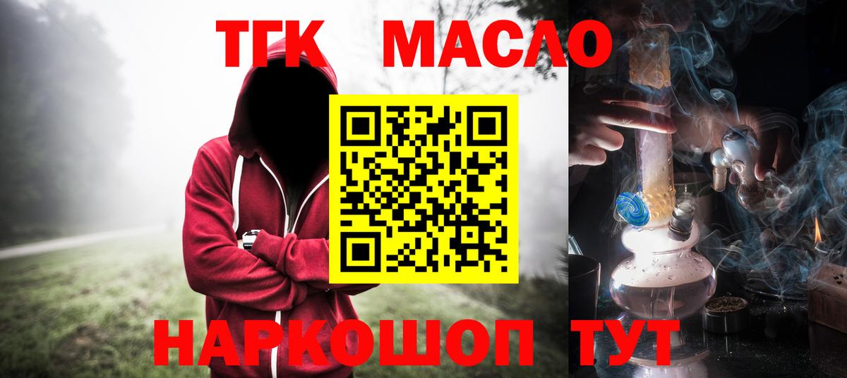 Бор  купить   Вход с VPN  Дистиллят ТГК Wax 
