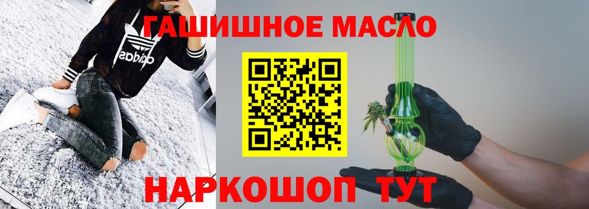 Дистиллят ТГК вейп с тгк Бор