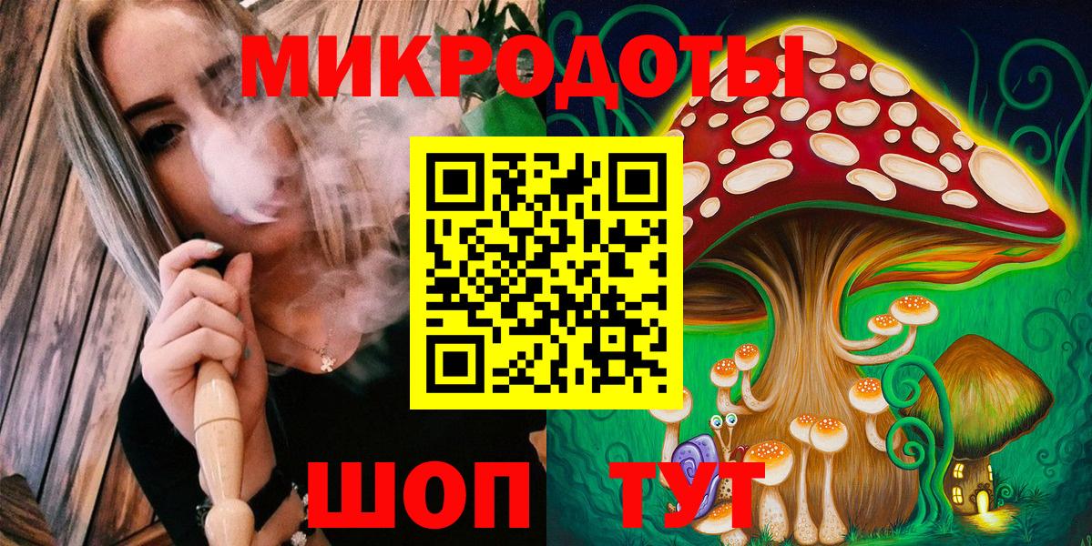 Галлюциногенные грибы мицелий  Галлюциногенные грибы ЛСД  Бор  Вход с VPN 