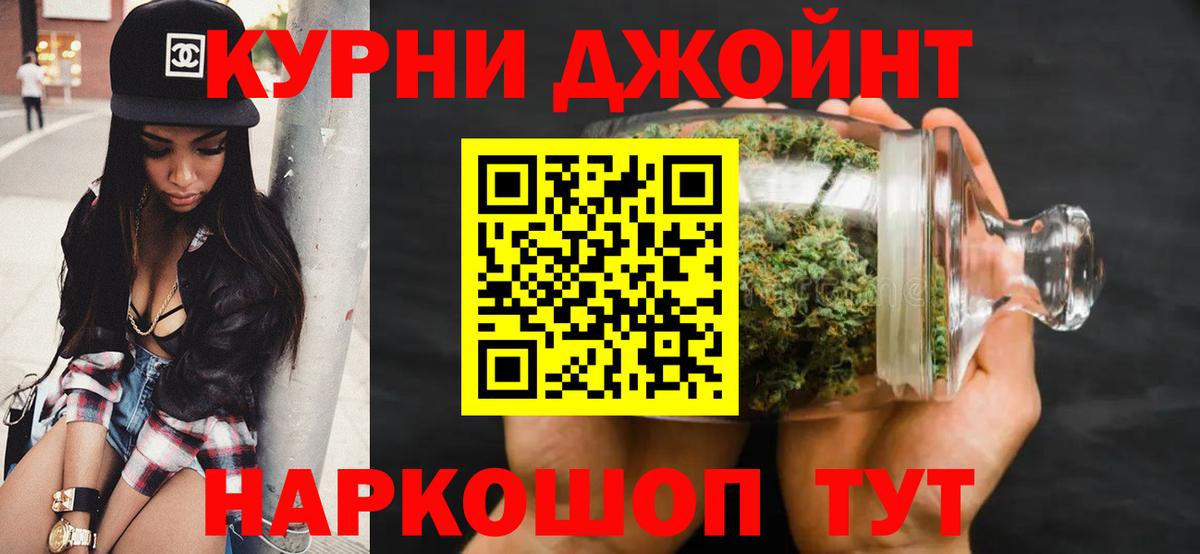 Бошки марихуана Amnesia  Конопля LSD WEED  Марихуана THC 21%  Бор  Вход с VPN 